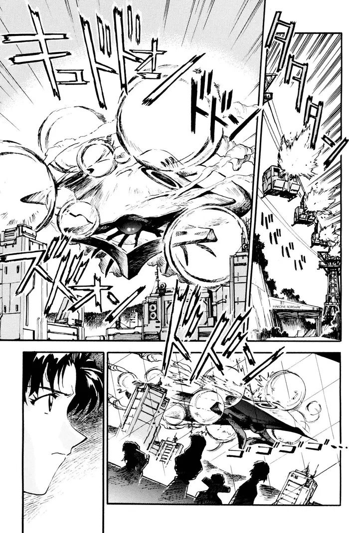 Neon Genesis Evangelion Chapter 9 image 06_optimized